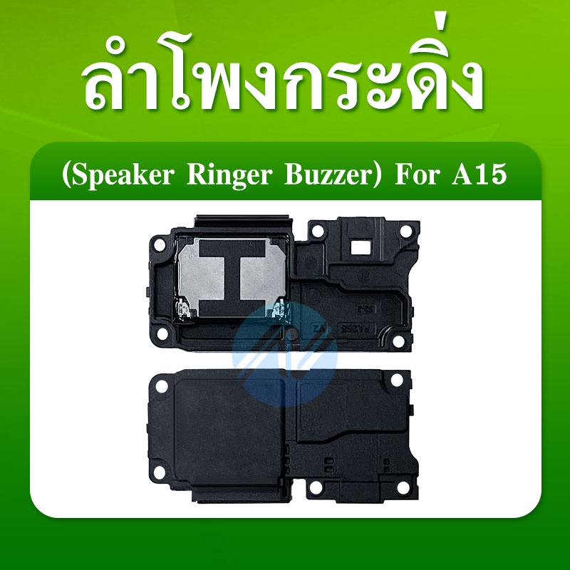 speaker-ringer-buzzer-ลำโพงกระดิ่ง-oppo-a15-2020-ลำโพง-ลำโพงสำหรับ-a15-2020-buzzer-ringer-flex-อะไหล่