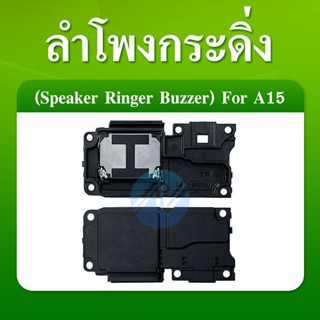 Speaker Ringer Buzzer ลำโพงกระดิ่ง OPPO A15 2020 ลำโพง ลำโพงสำหรับ A15 2020 Buzzer Ringer Flex อะไหล่