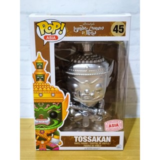 Funko Pop Asia - Tossakan สีเงิน #45