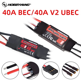 Hobbywing โดรนไร้แปรงถ่าน ESC 40A 40A V2 ESC 2-4S พร้อม BEC UBEC สําหรับเครื่องบิน เฮลิคอปเตอร์บังคับ