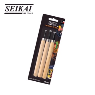 มีดแกะสลัก SEIKAI ชุดแกะสลักไม้ เครื่องมือแกะสลัก Set 3 ชิ้น Carving Tools บรรจุ 3ชิ้น/แพ็ค ชุดแกะสลัก พร้อมส่ง