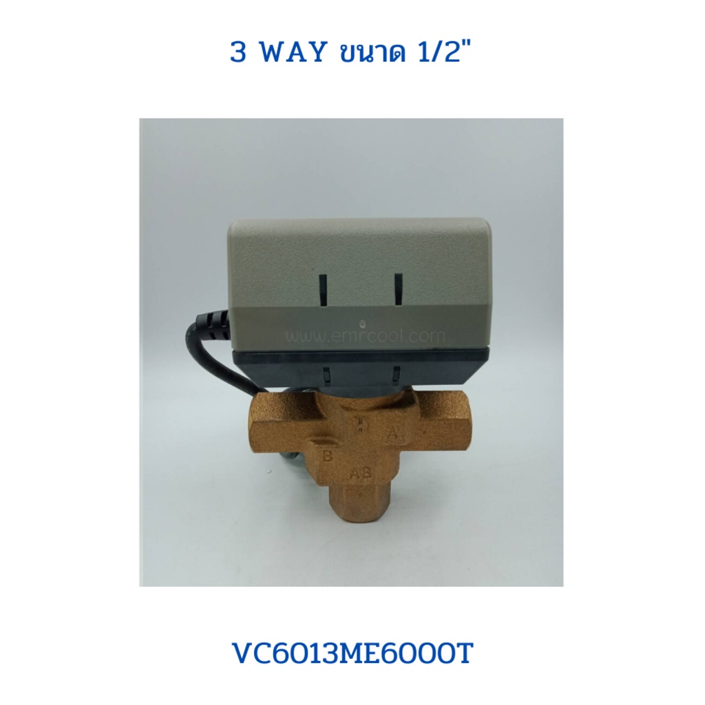 honeywell-3-way-valve-vc6013-me6000-1-2