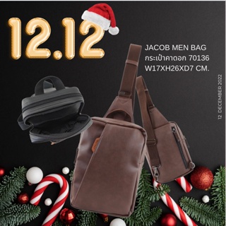 ภาพหน้าปกสินค้าJacob Men Bag กระเป๋าคาดอก 70136 ที่เกี่ยวข้อง