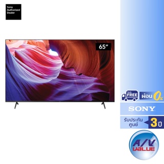 Sony Bravia 4K TV รุ่น KD-65X85K ขนาด 65 นิ้ว X85K Series ( 65X85K , 65X85 , X85 ) ** ผ่อน 0% **