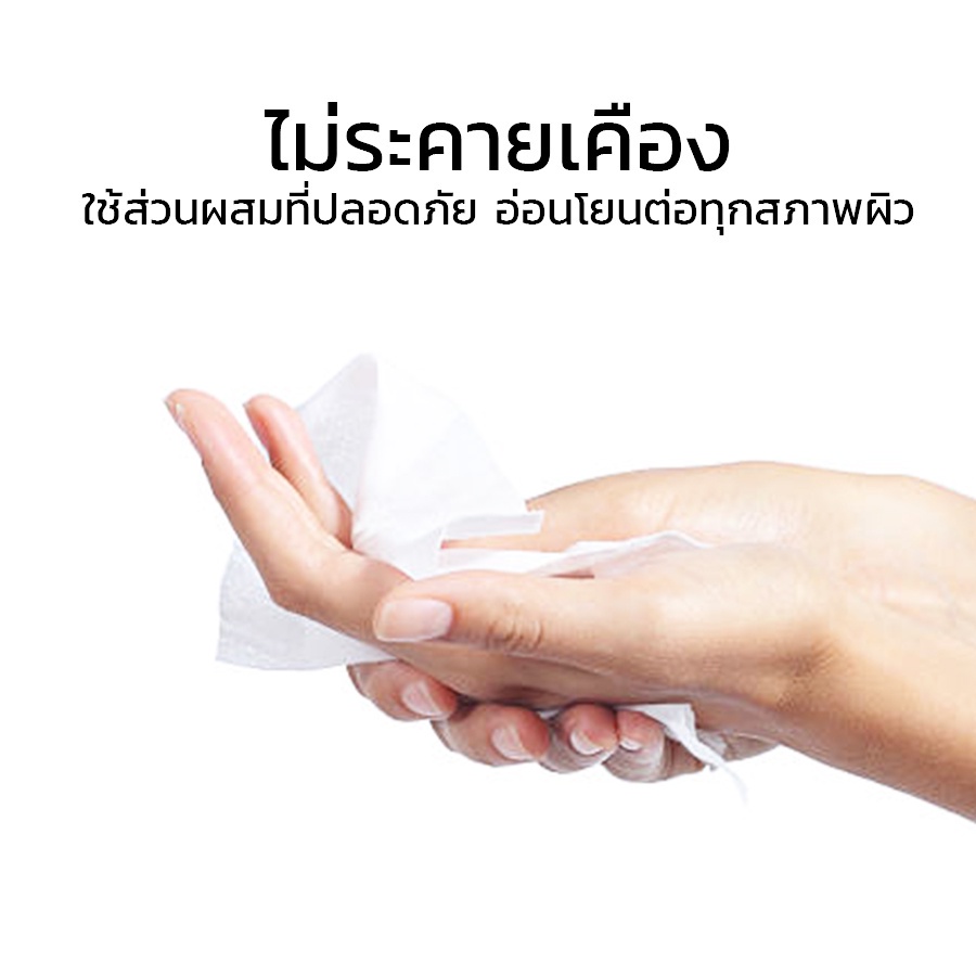 กระดาษทิชชู่เช็ดหน้า-ทิชชู่เช็ดหน้า-กระดาษชำระ-จำนวน-170-แผ่น-เหนียว-นุ่ม-ซับน้ำได้ดี-ไม่เป็นอันตรายต่อผิว-convincing6