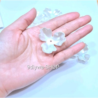 ดอกไม้3กลีบ ทำdiy สีขาวมุก(10 ชิ้น)[1041]