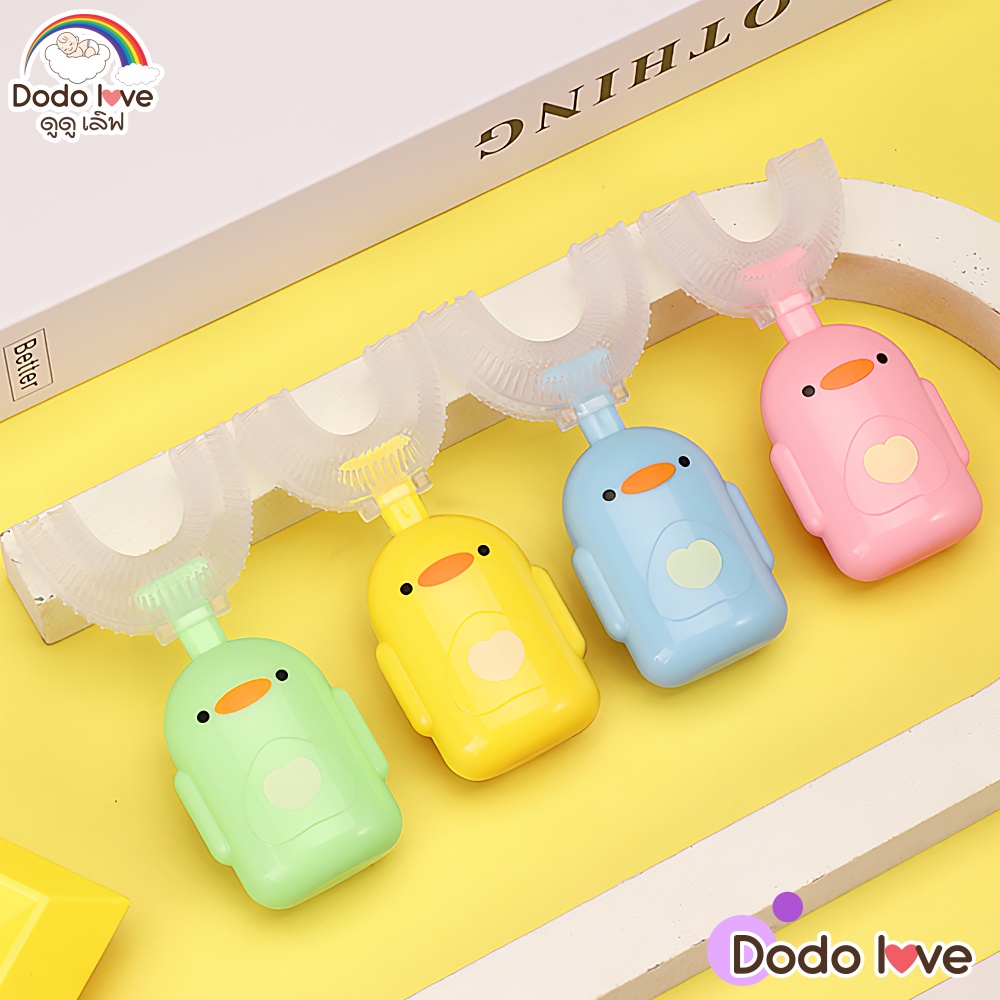 dodolove-แปรงสีฟันซิลิโคนทําความสะอาดฟันเด็กออกแบบรูปตัว-u-ของเด็ก