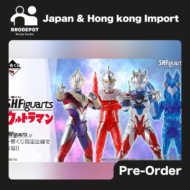 pre-order-2022-11-ichiban-kuji-s-h-figuarts-ultraman