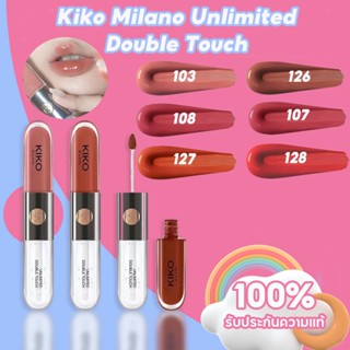 คิโกะ มิลาโน Kiko Milano Unlimited Double Touch ลิปสติกเนื้อแมทติดทนนาน 6 Ml Lipstick ติดทนนาน