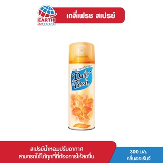 เดลี่เฟรช สเปรย์ น้ำหอมปรับอากาศ กลิ่นออเร้นจ์ 300 มล. DAILY FRESH SPRAY ORANGE 300mL