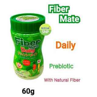 สินค้า (ใหม่ Fibermate jelly) Fibermate Daily 60g // ไฟเบอร์สำหรับเด็ก ท้องผูก // fiber mate Kiddy