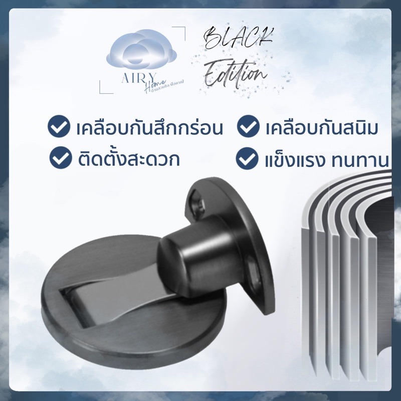 พร้อมส่ง-กันชนประตู-แบบแม่เหล็ก-กันชนประตูสแตนเลส-ตัวหยุดประตู-ตัวหยุดประตูแม่เหล็ก-ตัวหยุดประตูสแตนเลส-กันชนประตูติดพื้