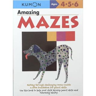 くもん Kumon Workbook Amazing Mazes 9784774307107 Paperback English คุมอง แบบฝึกหัด