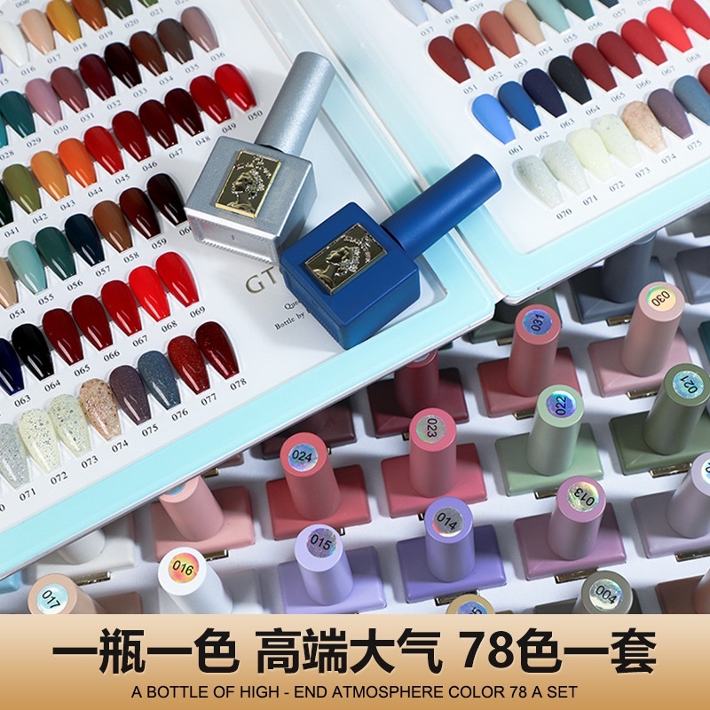 สีแบรนด์-gt-gt-milan-lt-lt-รุ่น-78สี-สีแน่นมาก-แน่นแบบตะโกน-gt-พร้อมส่ง-lt