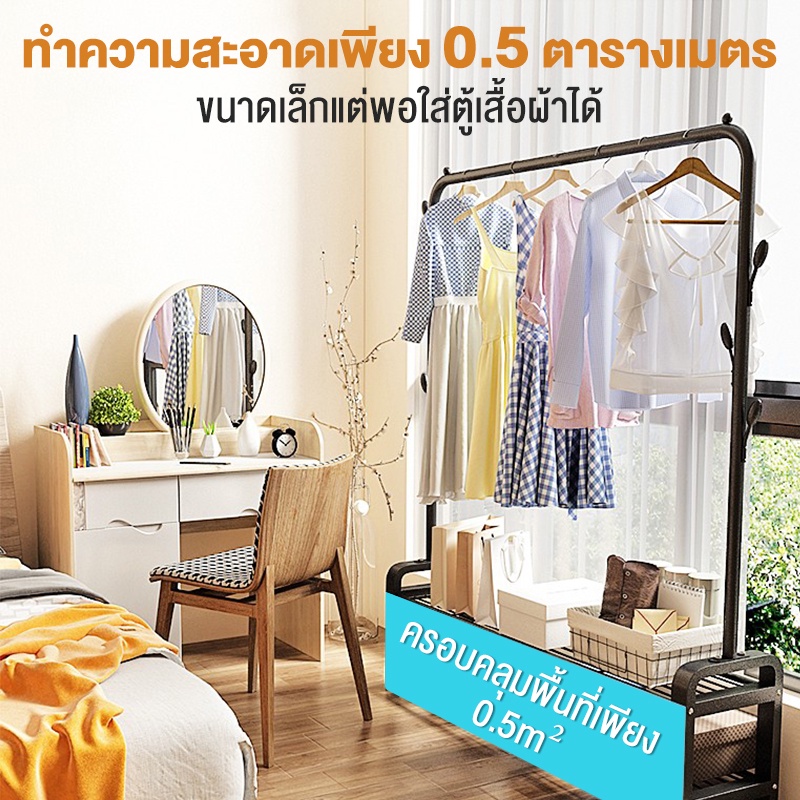 bv-ราวเเขวนเสื้อผ้า-แขวนเสื้อผ้า-ราวตากผ้าcoat-rack-ราวตากผ้าอเนกประสงค์-ราวแขวนผ้า-ชั้นวางของ-ยาว-90-60-100-ม-พร้อมส