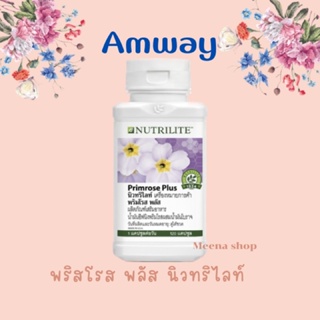 สินค้า Amway Nutrilite Primrose plus แอมเวย์ นิวทนิไลท์ พริมโรส พลัส Shop ไทย 100%(ของแท้รับประกันคุณภาพ)