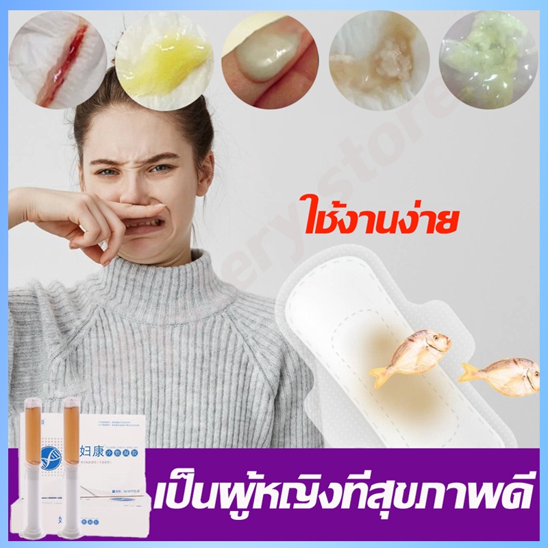 บำรุงจุดซ่อนเร้น-ลบหลิ่นแปลกที่ส่วนตัว-ครีมทาน้องสาว-น้ำยาล้างจิ๋ม-เจลบำรุงน้องสาว-มูสล้างน้องสาว-ลดกลิ่นน้องสาว-สำห