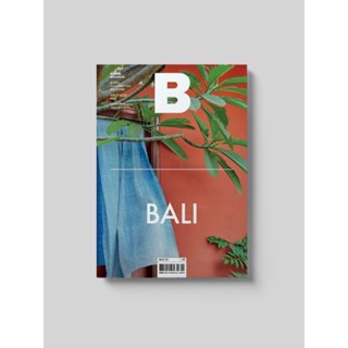 [นิตยสารนำเข้า✅] Magazine B Bali บาหลี indonesia ภาษาอังกฤษ หนังสือ F monocle kinfolk english brand food travel booke