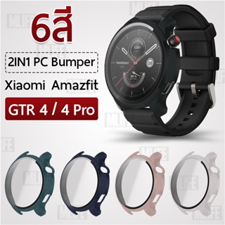 MLIFE - 2IN1 เคสบัมเปอร์ Amazfit GTR 4 / 4 Pro เคส กระจก สายนาฬิกา สายชาร์จ - Tempered Glass Bumper Case GTR4