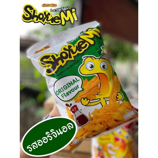 shoyue-mi-japanese-noodle-snack-โชยูมิ-สแน็คสไตล์ญี่ปุ่น