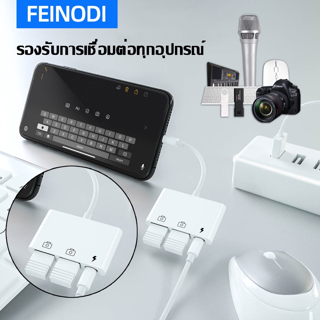 feinodi-otg-card-reader-usb-3-0-flash-drive-รองรับคีย์บอร์ด-เมาส์-เปียโน-midi-u-ดิสก์-sd-tf-micro-sd