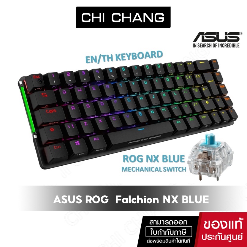 asus-คีย์บอร์ด-rog-falchion-nx-65-wireless-gaming-keyboard-nx-blue-mechanical