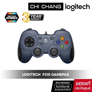 Logitech Gamepad F310 (จอยเกม pc) Joystick