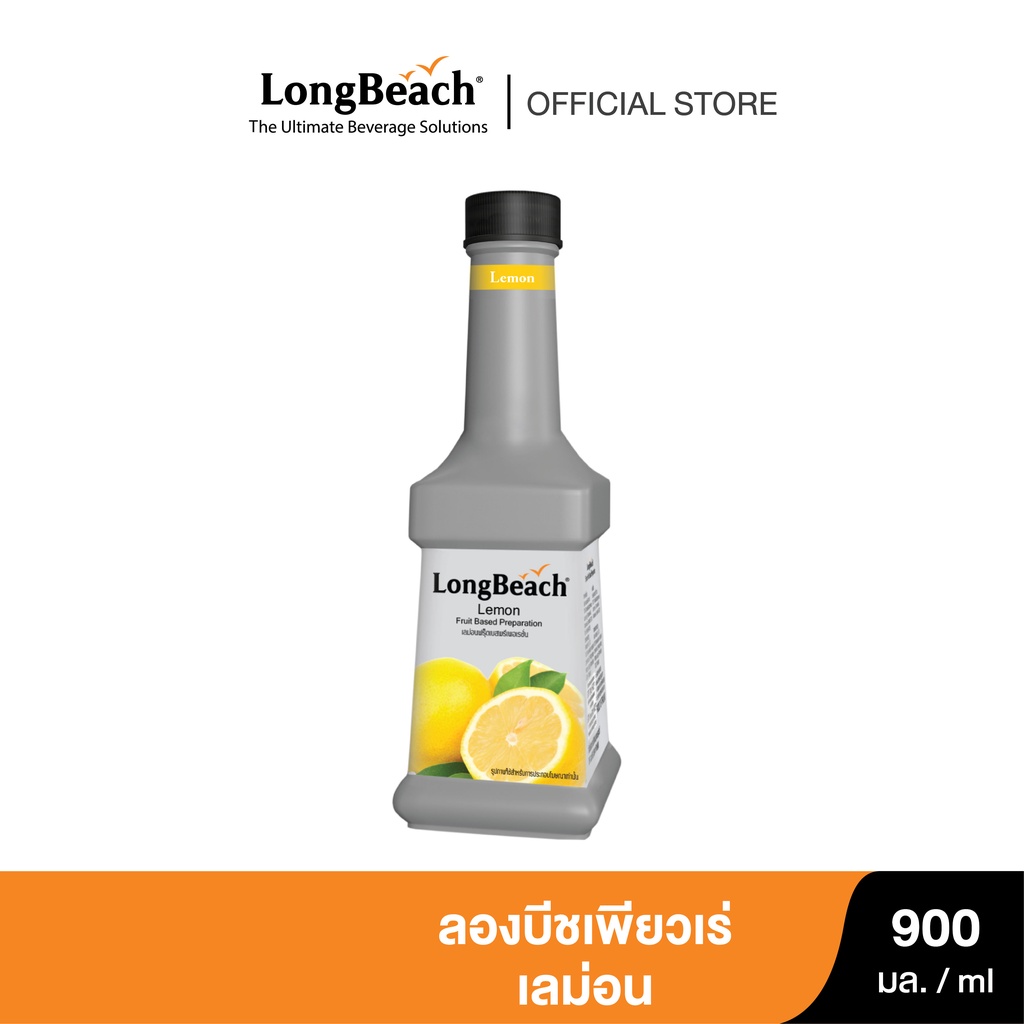 ภาพหน้าปกสินค้าลองบีชเพียวเร่เลม่อน (900 ml.) LongBeach Lemon Puree น้ำผลไม้ผสมเนื้อ/ น้ำผลไม้เข้มข้น จากร้าน longbeachsyrup บน Shopee