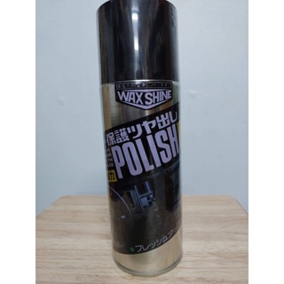 Wax Shine Leather Polisher สเปรย์เคลือบเงายาง แว็กซ์ชายน์  420 ml สเปรย์สารพัดประโยชน์ ยางดำ ดูเงางามมาก