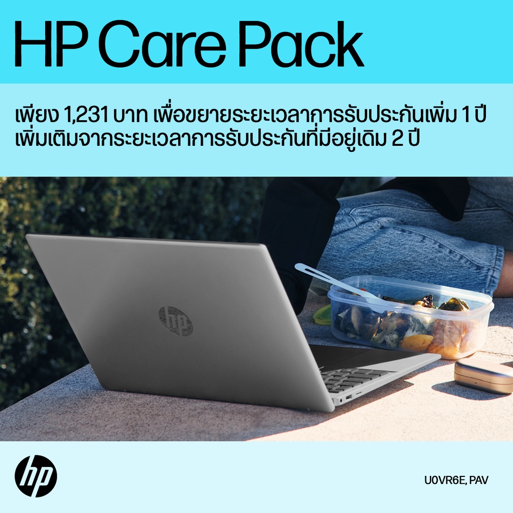 อย่าลืม-ลงทะเบียนประกัน-hp-care-pack-for-notebook-pavilion-victus-model-ซื้อพร้อมเครื่องใหม่-3-years-onsite