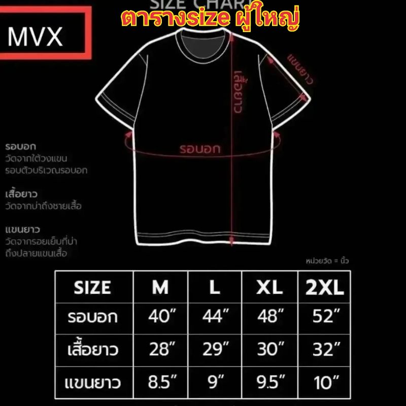 เสื้อยืดmarvel-ลิขสิทธิ์แท้-ลาย-groot-สีดำ-mvx-325