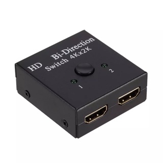 4K HDMI Switch 2พอร์ต Bi-Directional Switcher HD 4K 3D HDR HDCP Splitter รองรับ ultra Xbox HDTV อะแดปเตอร์