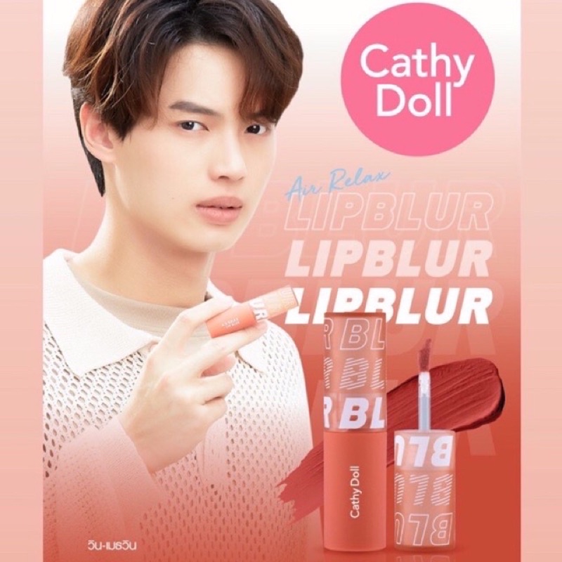 พร้อมส่ง-cathy-doll-air-relax-lipblur-เคที่ดอลล์แอร์รีแลกซ์ลิปเบลอ