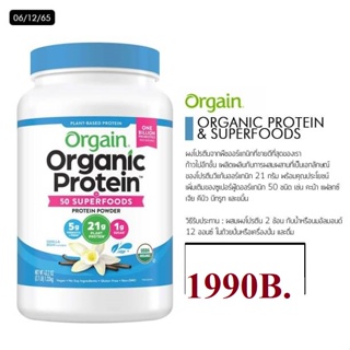 Orgain Organic Protein &amp; Superfoods 378g.