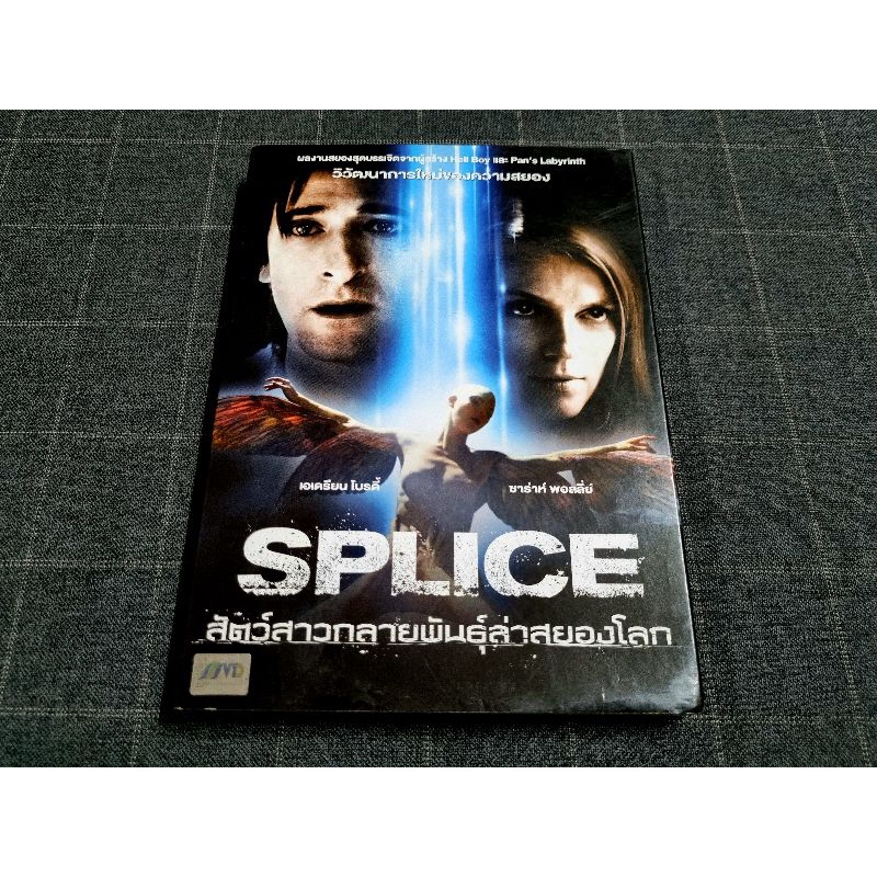 Splice [DVD]