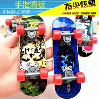 Douyin Finger Skateboard Mini Desktop Puzzle ของเล่นเด็กสร้างสรรค์ปลายนิ้วกีฬาของเล่น Mini Skateboard