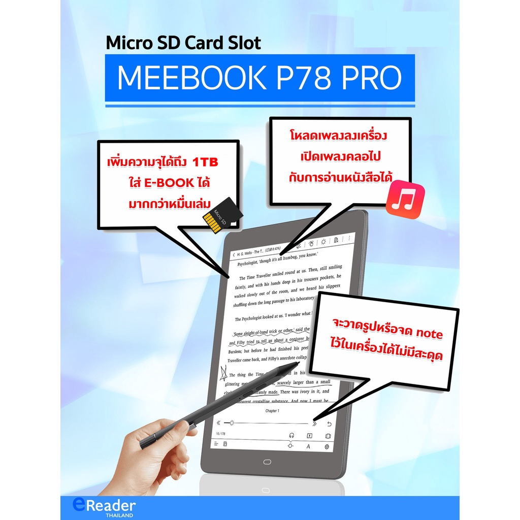 ภาพสินค้าMeebook P78 Pro eBook Reader 2022 Edition - New 7.8" Eink (Android 11 / Micro SD Slot 1TB) จากร้าน ereader_thailand บน Shopee ภาพที่ 5