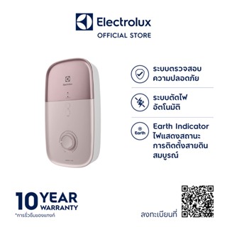 ภาพย่อรูปภาพสินค้าแรกของElectrolux EWE481LX1DPX2 เครื่องทำน้ำอุ่น กำลังไฟฟ้า 4,800 วัตต์ สีชมพู