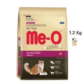 Me-O Gold Persian 1.2 Kg มีโอ โกลด์ อาหารแมว เปอร์เซีย อาหารแมวโต me o meo