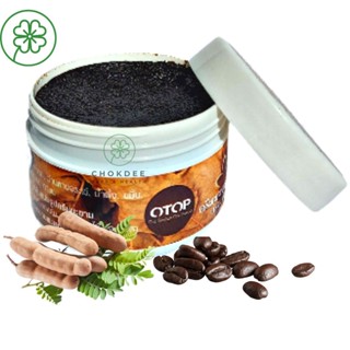 ครีมพอกผิว มะขาม ผสม กาแฟ พะเยา แม่แสงดี ลดจุดด่างดำ ขนาด 70 กรัม  Tamarind &amp; Coffee scrub