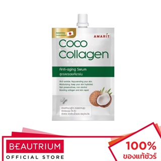 AMARIT Coco Collagen Anti-Aging Serum เซรั่ม 10ml