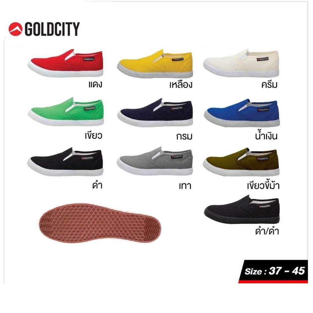 ภาพหน้าปกสินค้าGoldCity-1271(1/2)_มี 10 สี_Size_37-45_ผ้าใบแบบสวมสลิปออน จากร้าน lovelywalee บน Shopee