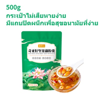 ภาพขนาดย่อของภาพหน้าปกสินค้าจัดส่งจากประเทศไทย แป้งรากบัว 500g อาหารเช้ามีคุณค่าทางโภชนาการทดแทน ผงรากบัวZAD191 จากร้าน kuike124.th บน Shopee ภาพที่ 7