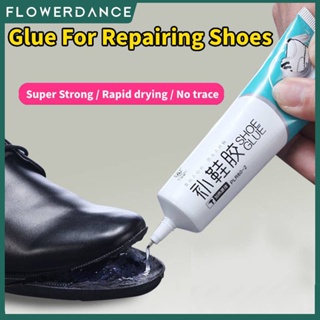 [จัดส่ง24H] 10/60มิลลิลิตรซุปเปอร์แข็งแกร่งซ่อมรองเท้ากาวกันน้ำสากลที่แข็งแกร่งพิเศษรองเท้าผ้า/ซ่อมรองเท้าหนังกาว Flowerdance