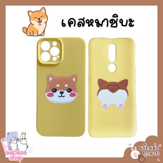 พร้อมส่ง เคสไอโฟน น้องหมาชิบะ Griptok iphone SE2 SE3 2020 2021 6 6s 6plus 6splus 7 8 7plus 8plus X Xsmax Xr 11promax