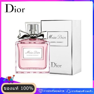 ภาพหน้าปกสินค้าแบ่งขายน้ำหอมแบรนด์แท้ 100% Dior Miss Dior Blooming Bouquet EDT น้ำหอมเซ็กซี่ หรูหรา น่าสวมกอด ที่เกี่ยวข้อง
