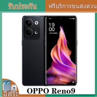 OPPO Reno9 5G โทรศัพท์มือถือ Snapdragon 778G 6.7 OLED 64MP กล้องสมาร์ทโฟน NFC