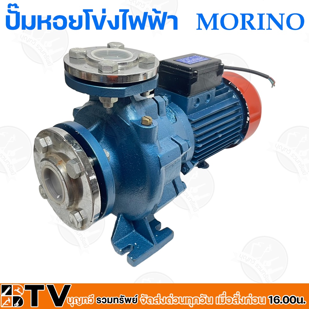 morino-ปั๊มหอยโข่งไฟฟ้า-กำลัง-3hp-ไฟ-220v-50hz-ระยะส่งสูงสุด-35m-ปริมาณน้ำ-350q-ชม-รุ่น-mr32-160b-ใช้ได้กับน้ำสะอาด