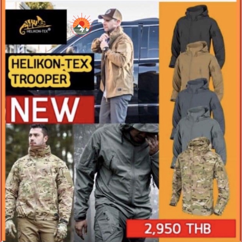 ภาพหน้าปกสินค้าเสื้อแจ็คเก็ต HELIKON-TEX รุ่น TROOPER น้ำหนักเบา
