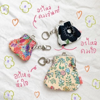 ภาพขนาดย่อของภาพหน้าปกสินค้าAccessory bag form amuse จากร้าน amuse.stuff บน Shopee